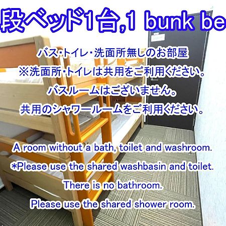 Hotel 白樺湖榮園 Chino Zewnętrze zdjęcie