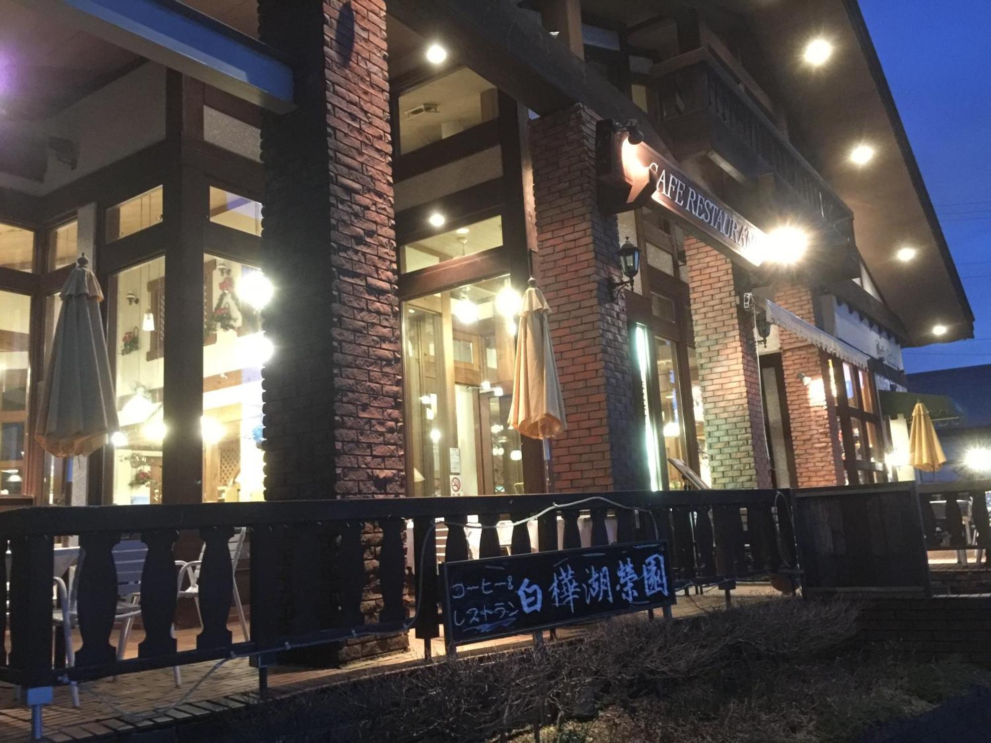Hotel 白樺湖榮園 Chino Zewnętrze zdjęcie