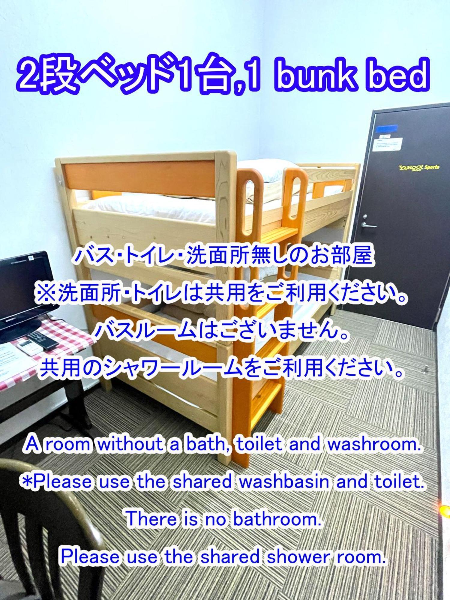 Hotel 白樺湖榮園 Chino Zewnętrze zdjęcie
