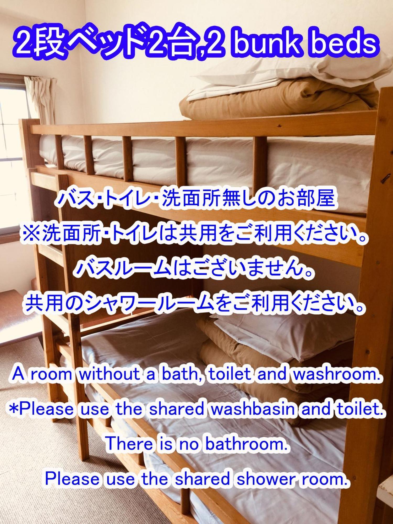 Hotel 白樺湖榮園 Chino Zewnętrze zdjęcie
