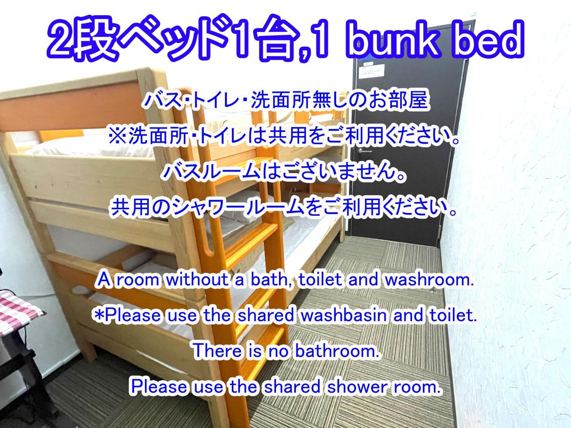 Hotel 白樺湖榮園 Chino Zewnętrze zdjęcie