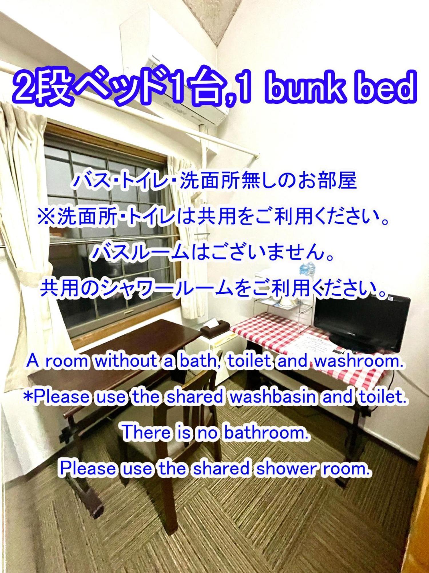 Hotel 白樺湖榮園 Chino Zewnętrze zdjęcie