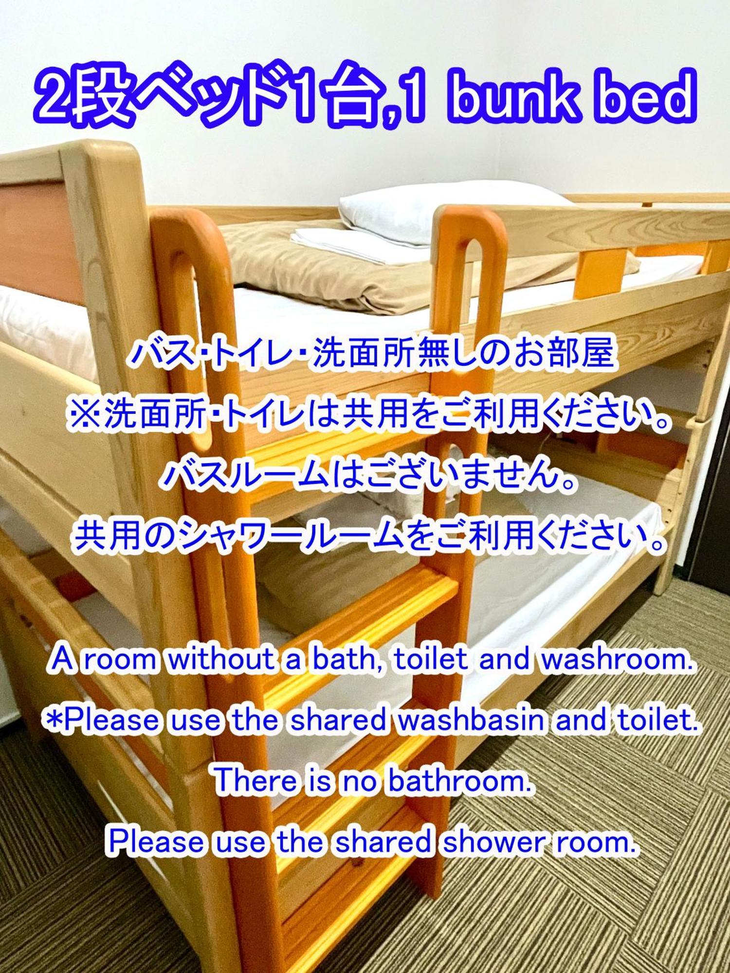 Hotel 白樺湖榮園 Chino Zewnętrze zdjęcie