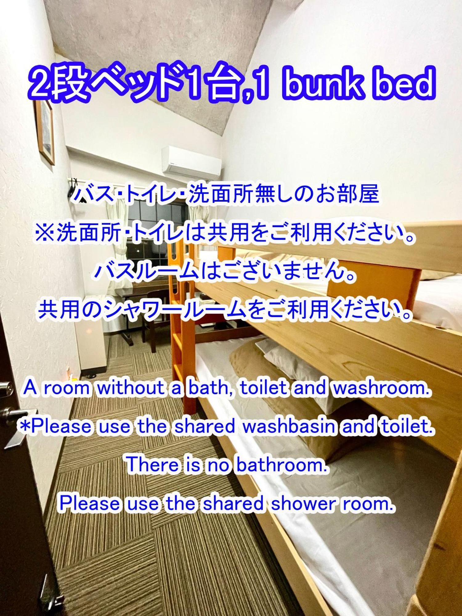 Hotel 白樺湖榮園 Chino Zewnętrze zdjęcie